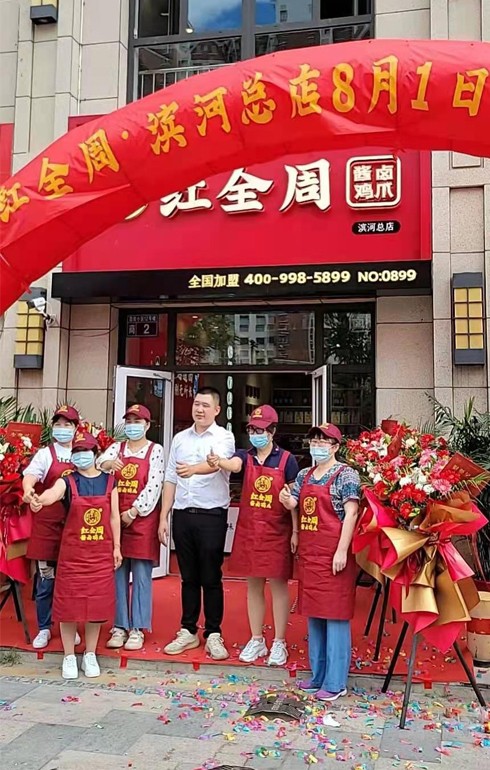 張家口濱河總店